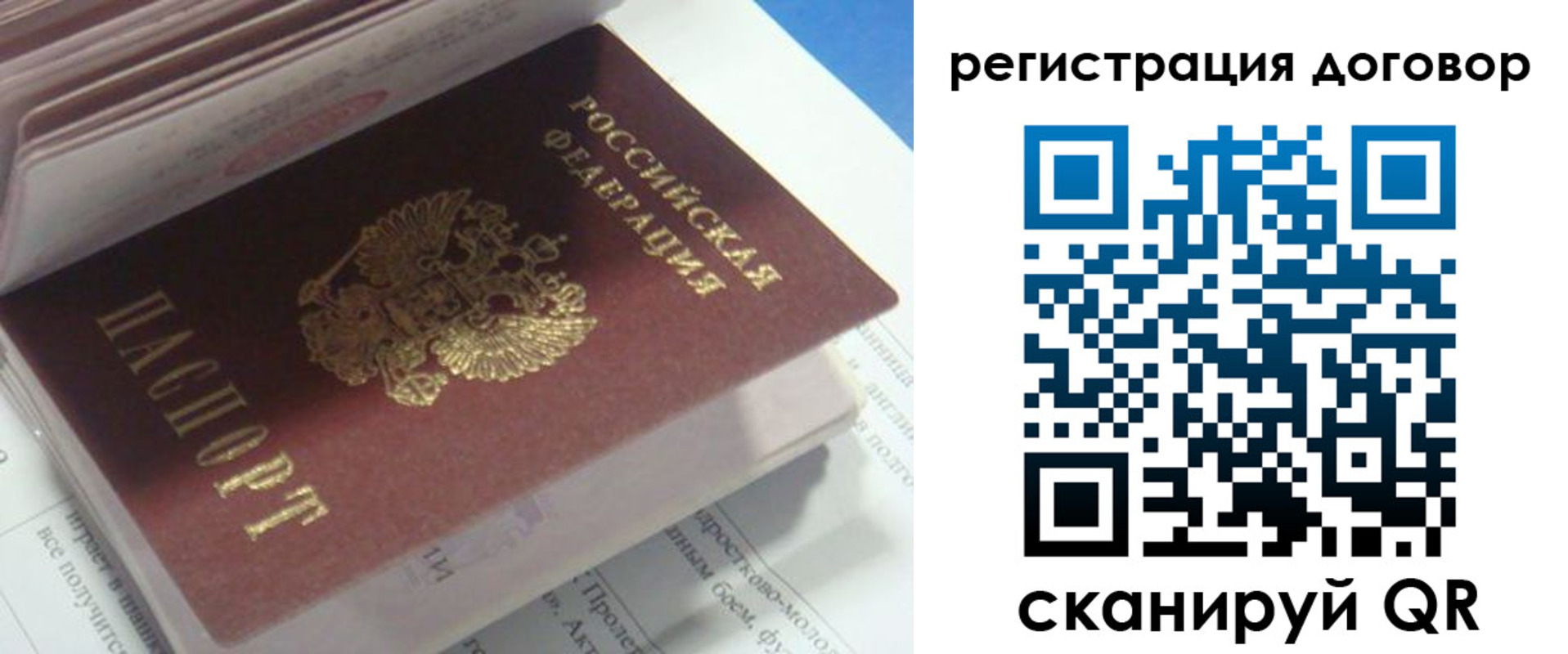 временная регистрация адрес в Абинске