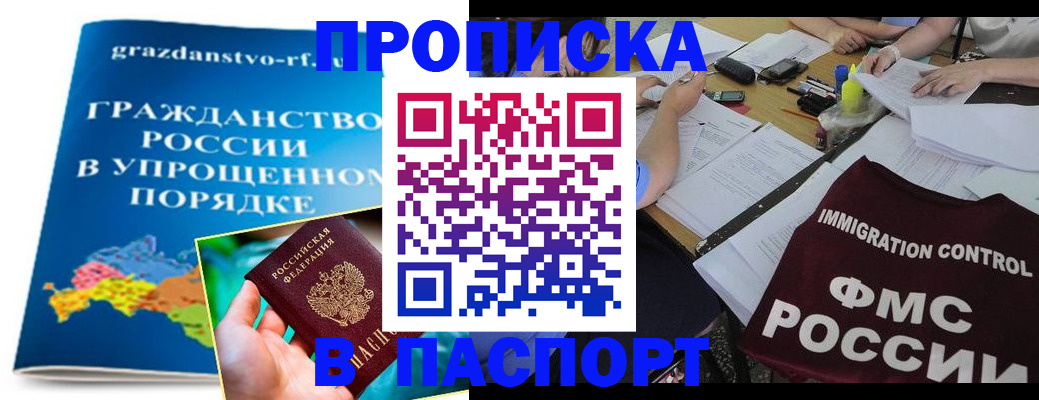 регистрация для дет. сада в Абинске